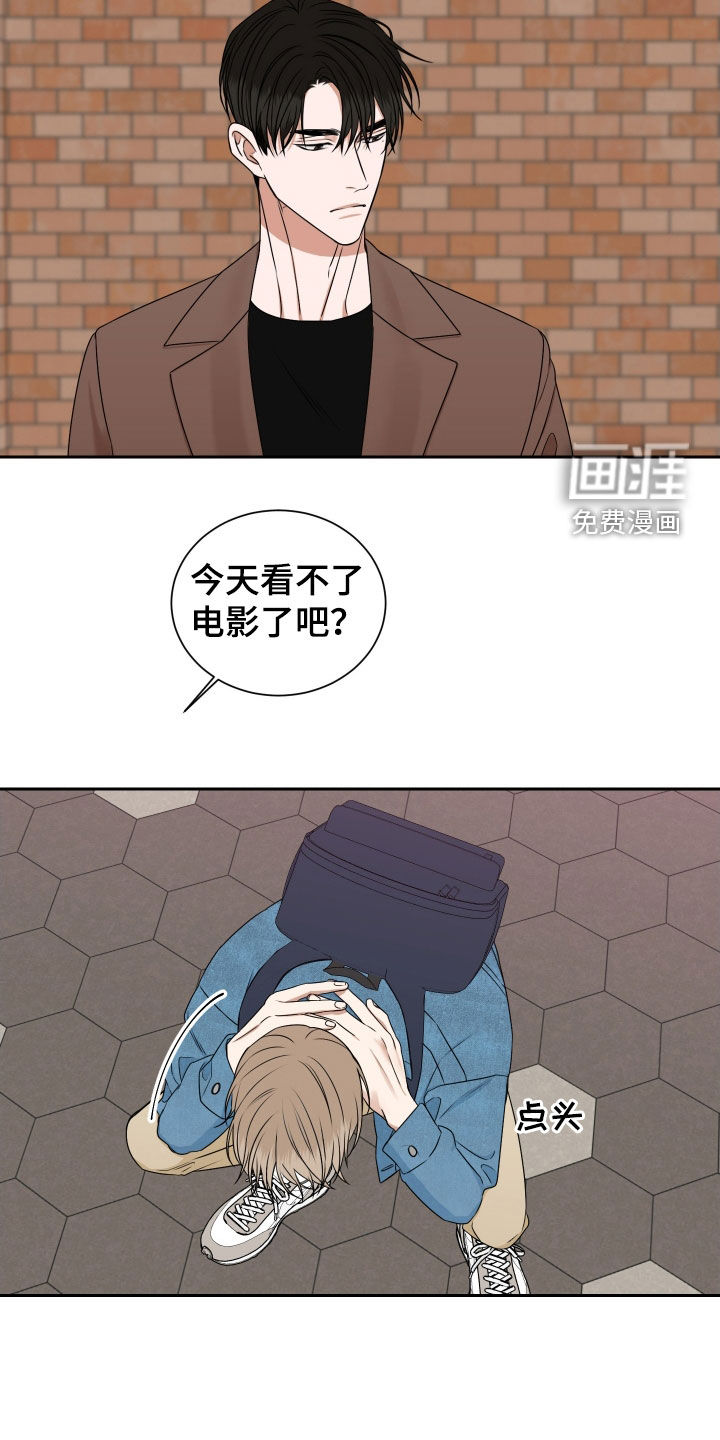 第16话12