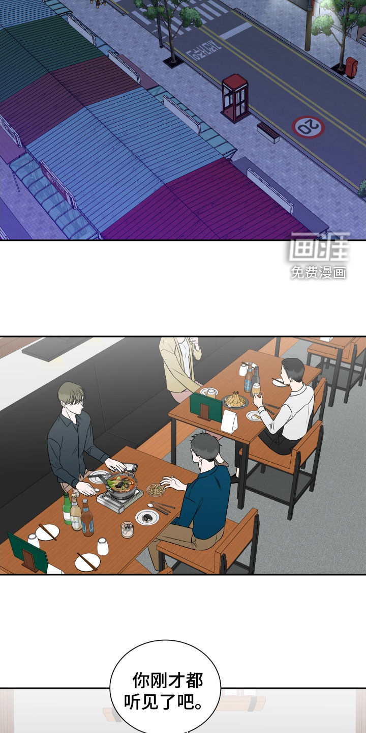 第16话15
