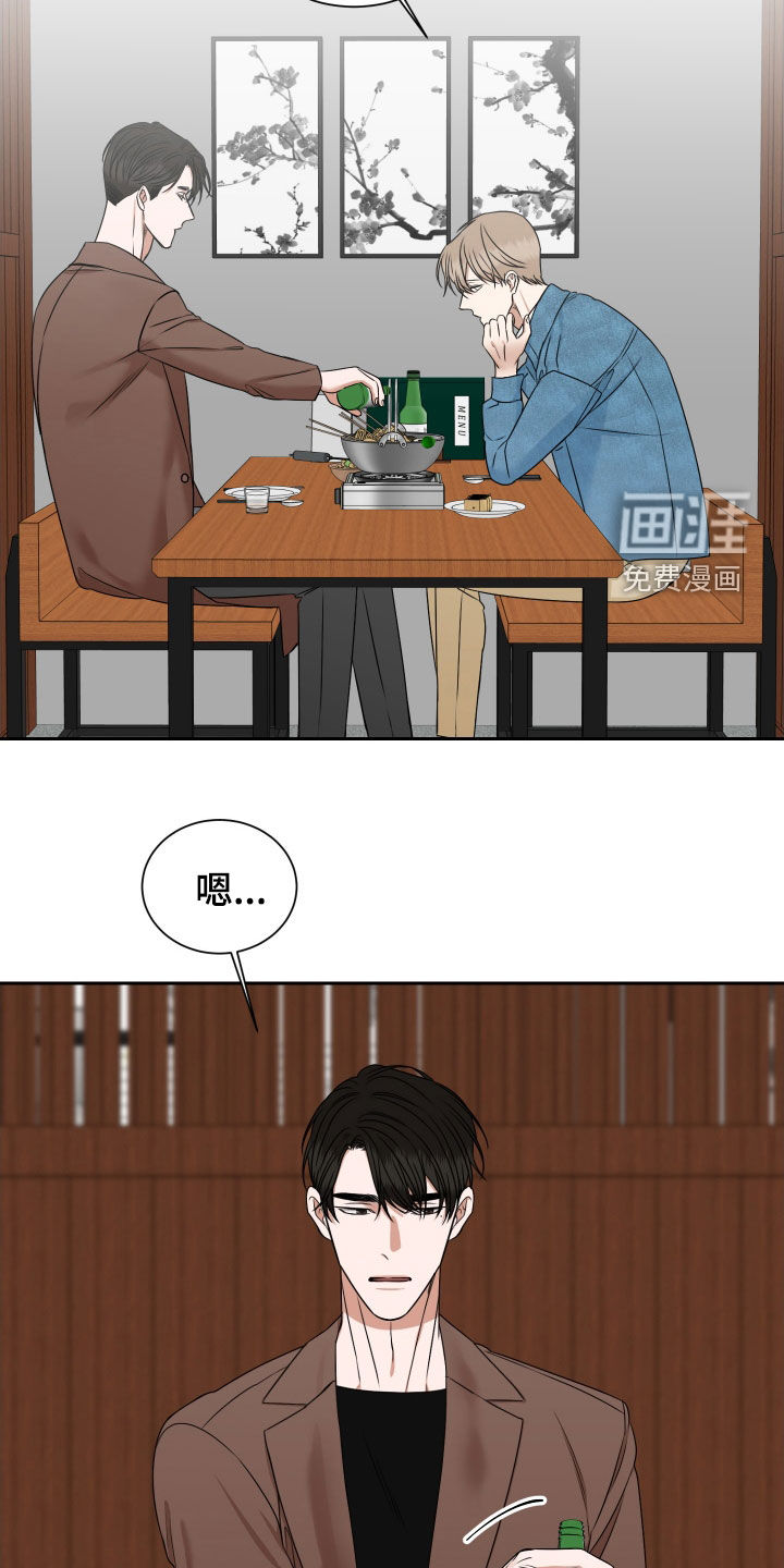 第16话16