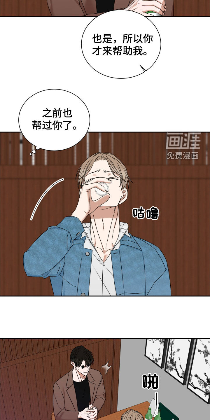 第16话17