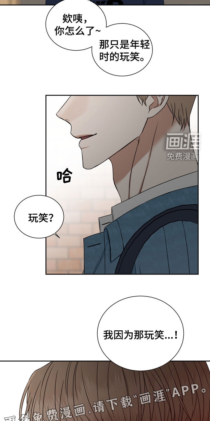 第16话2