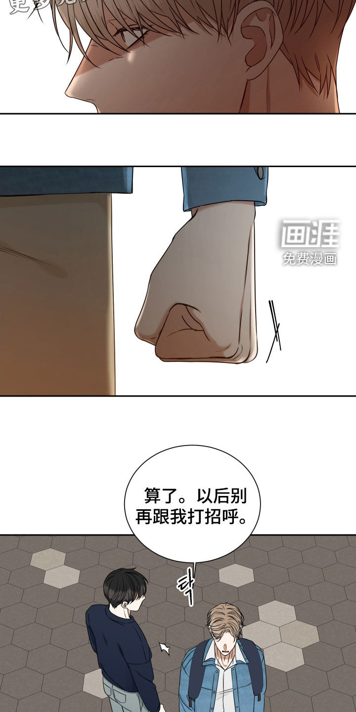 第16话3