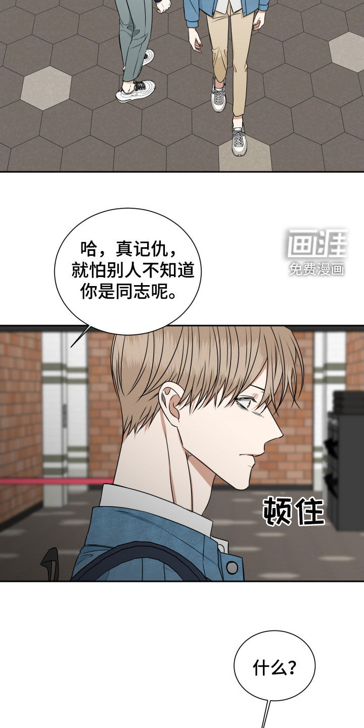 第16话4