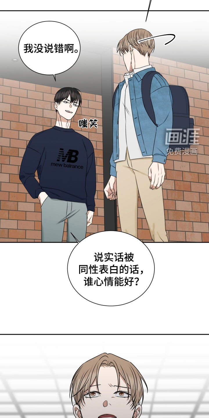 第16话5
