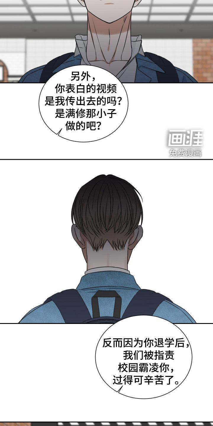 第16话6