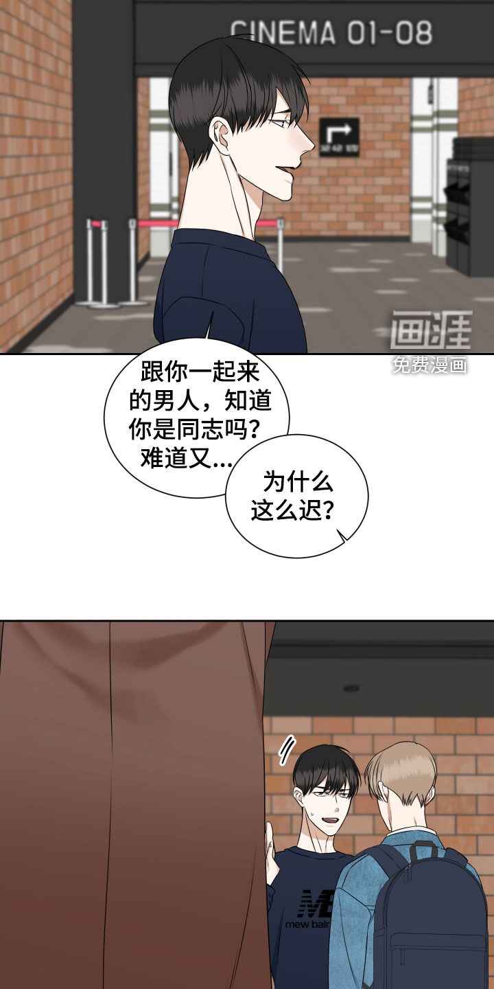 第16话7