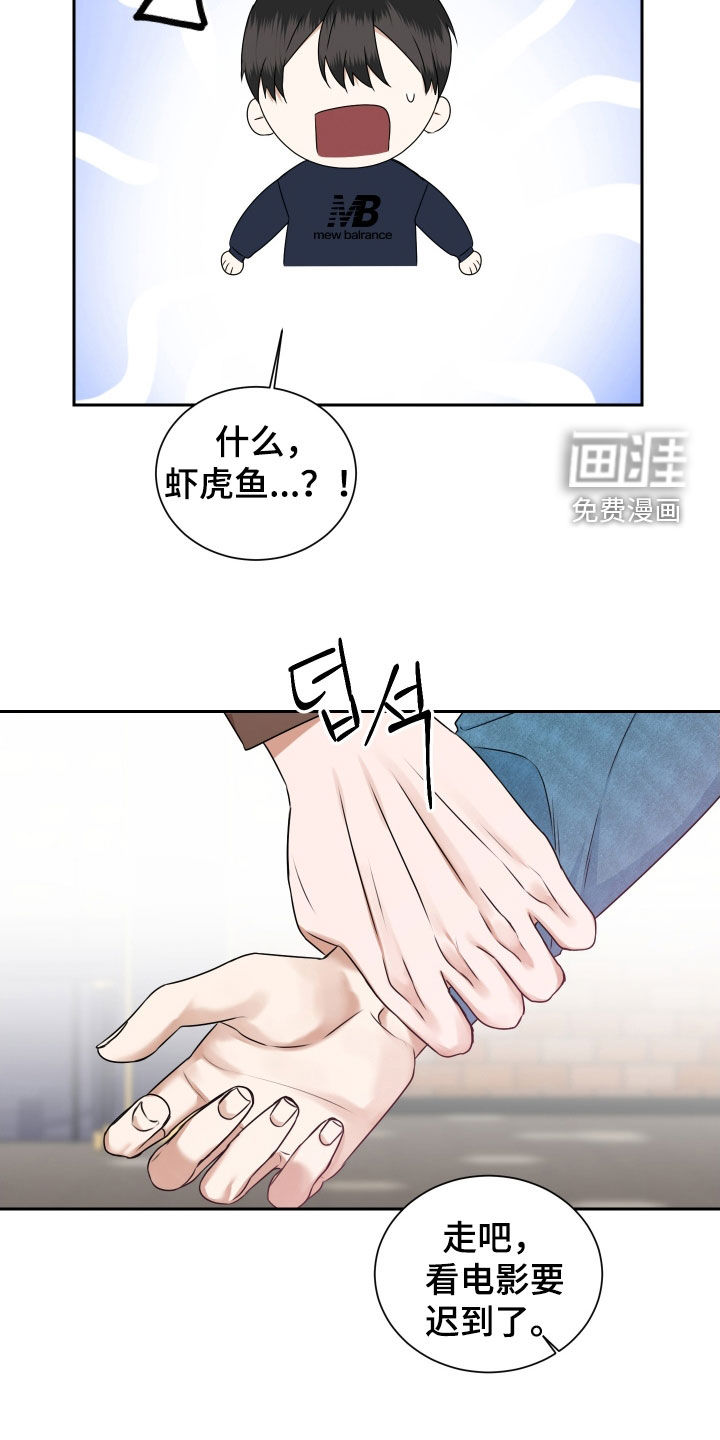 第16话9