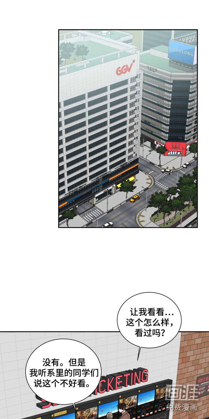 第15话0