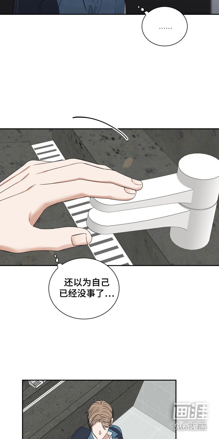 第15话11