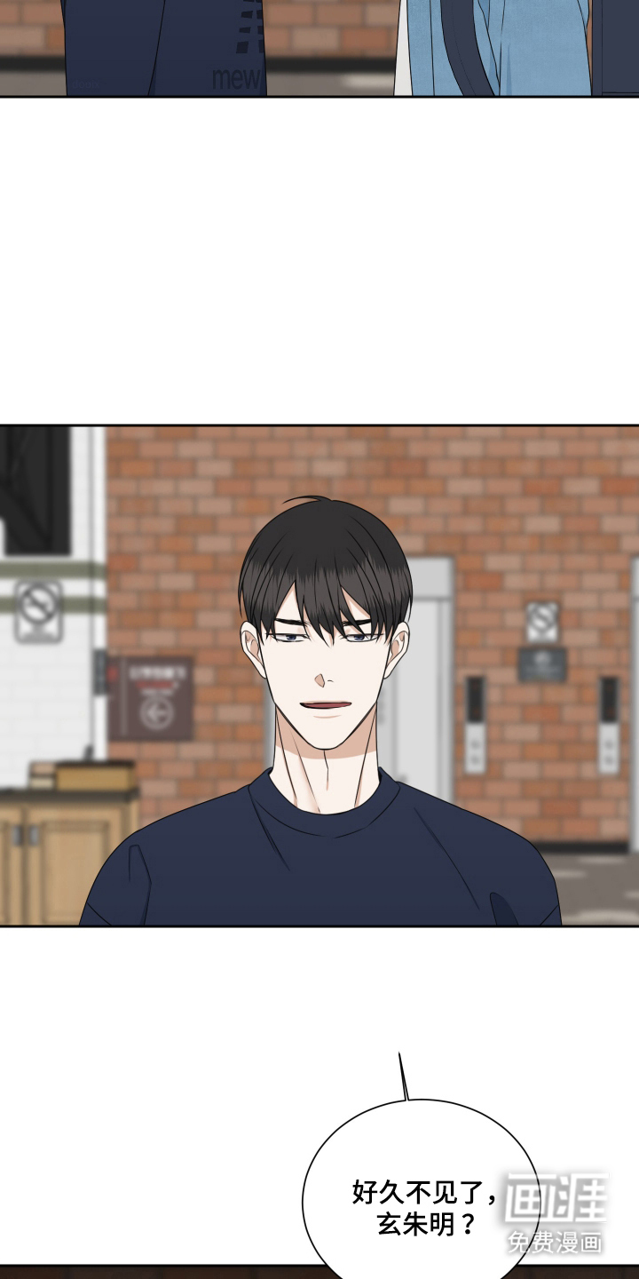 第15话13