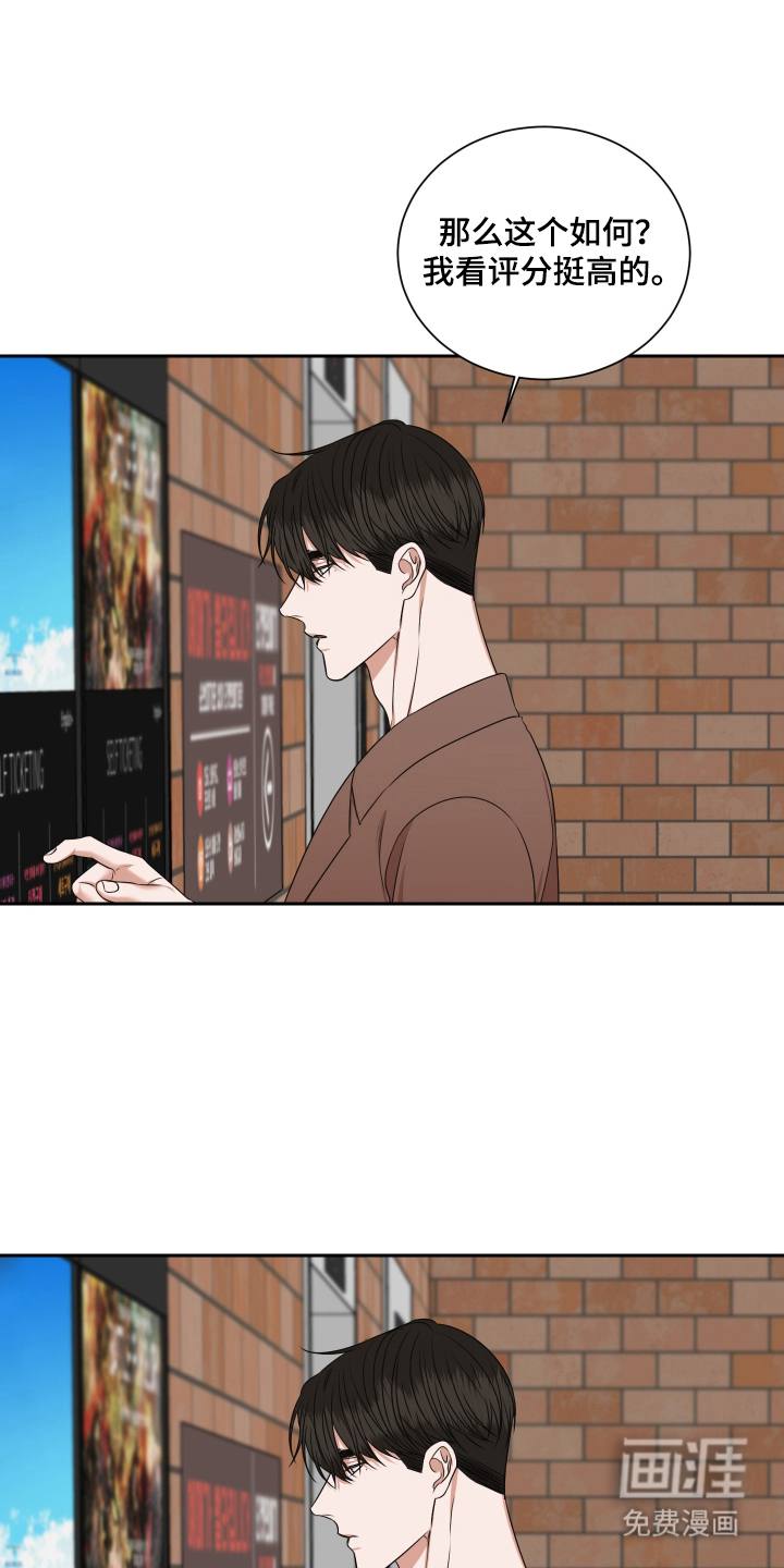 第15话2