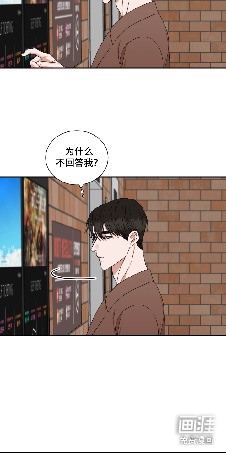 第15话3