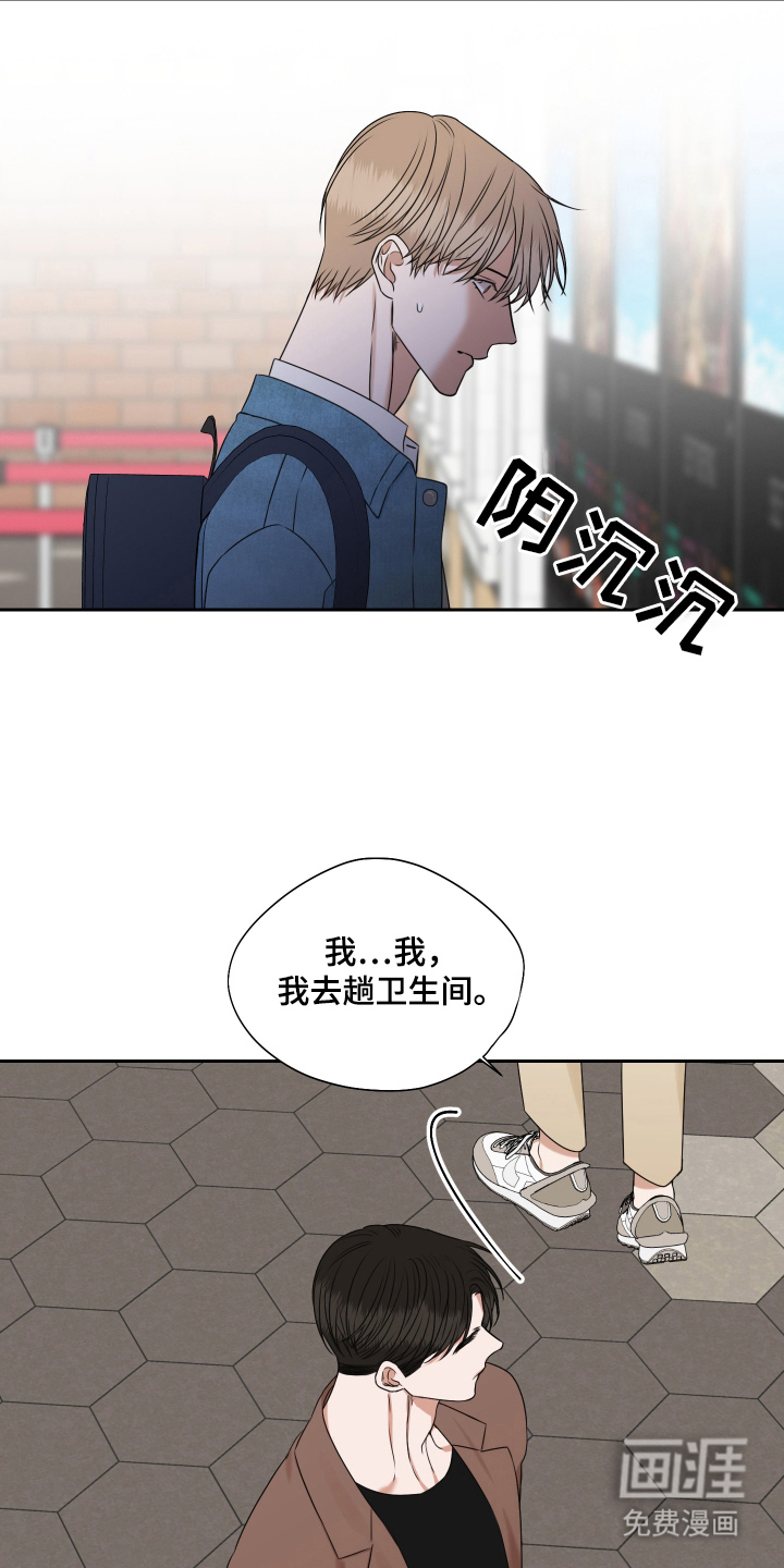 第15话4