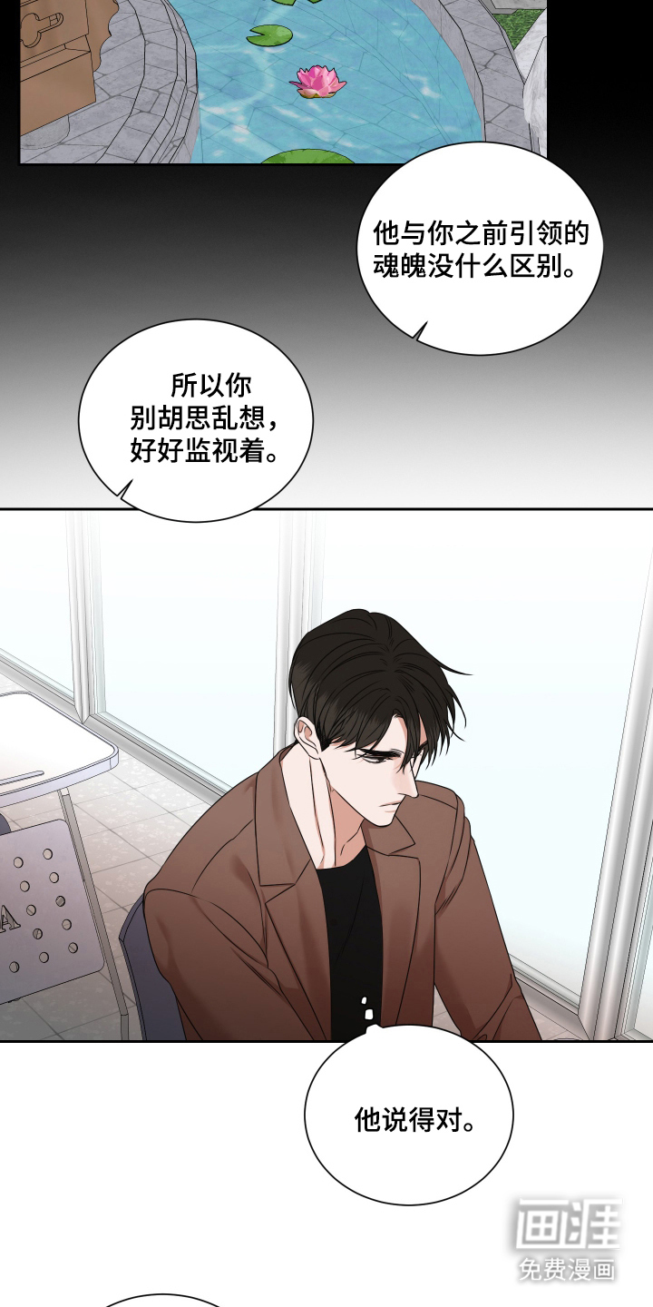第14话10
