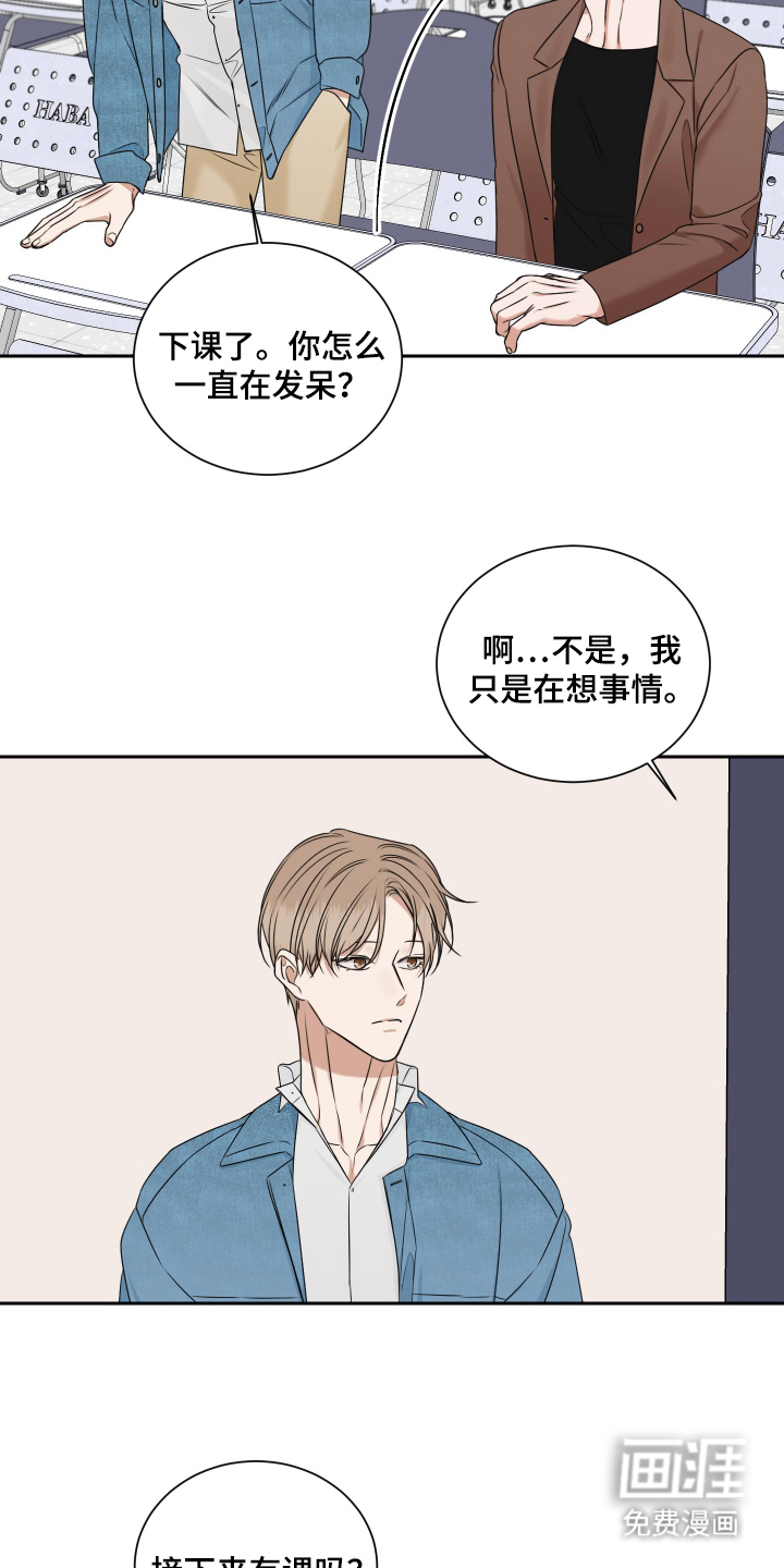 第14话12