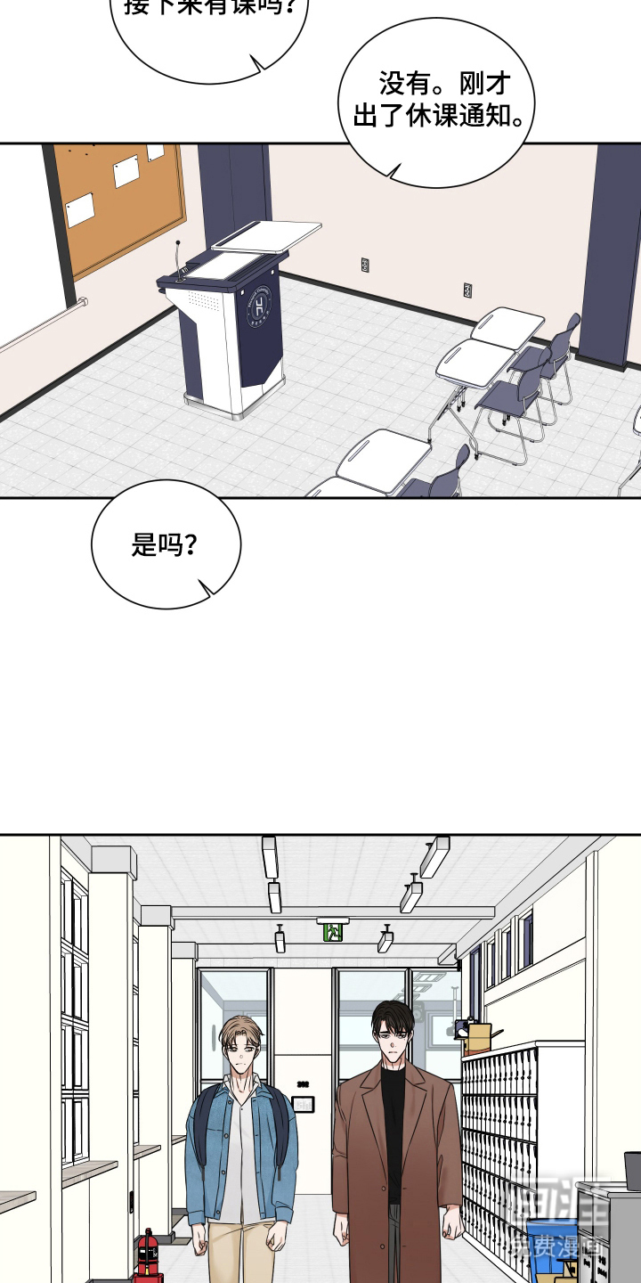 第14话13