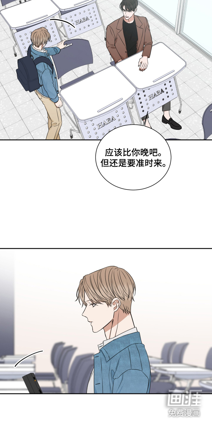 第14话5
