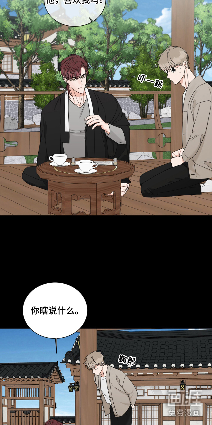 第14话7