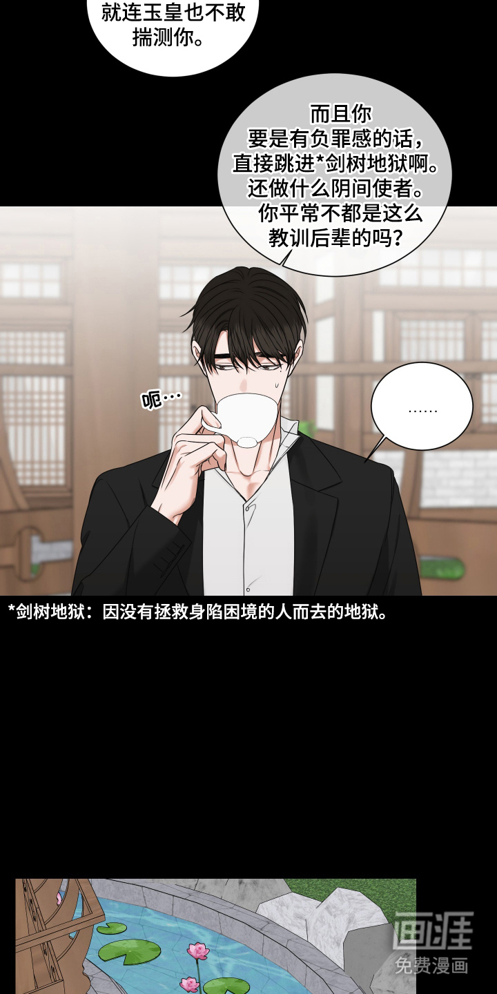 第14话9