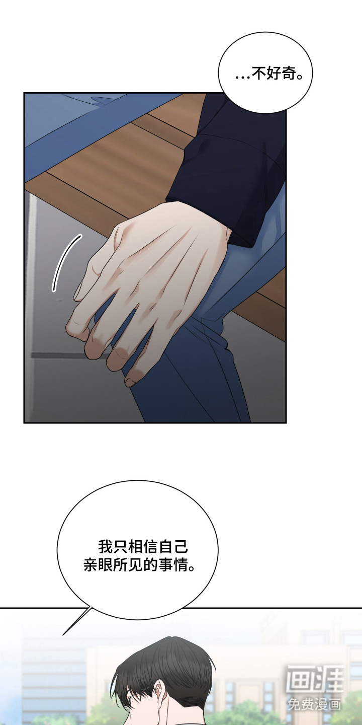 第13话0