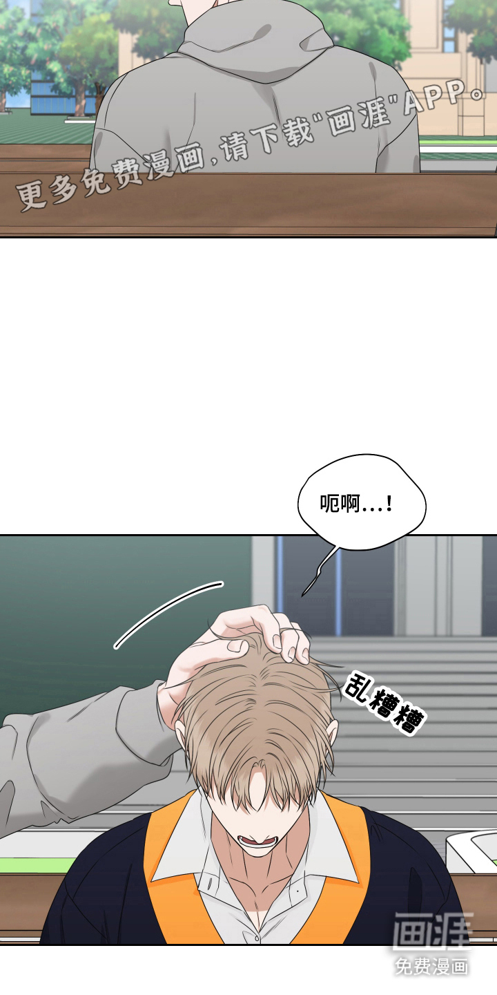 第13话1