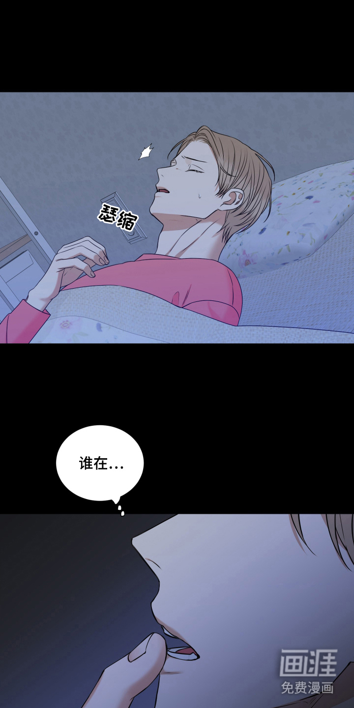 第13话10
