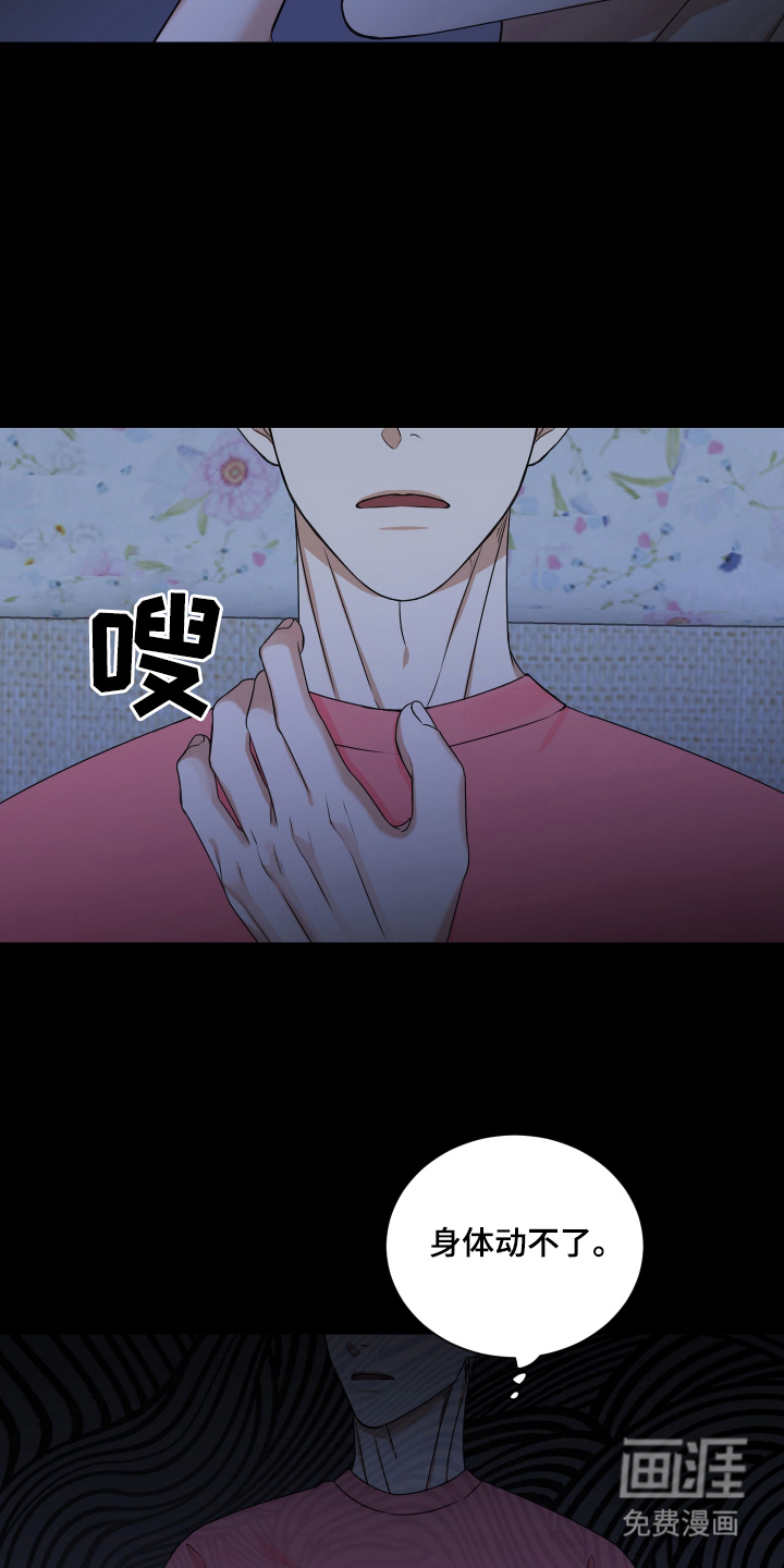 第13话11