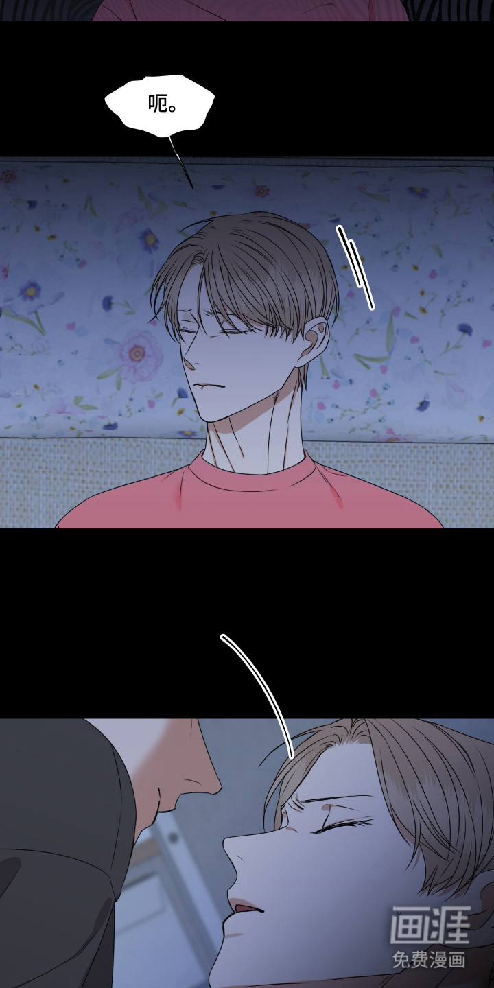 第13话12