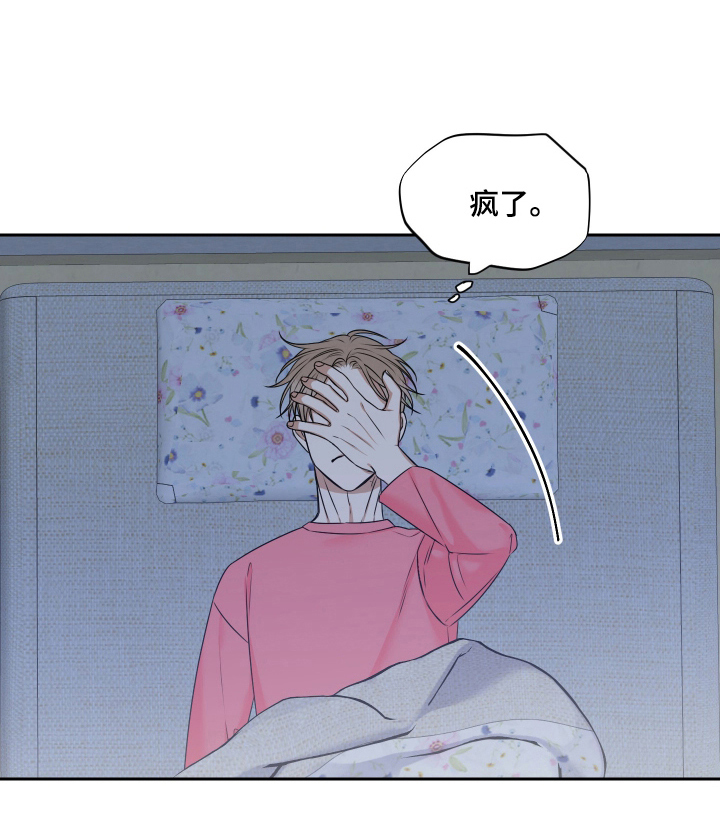 第13话16