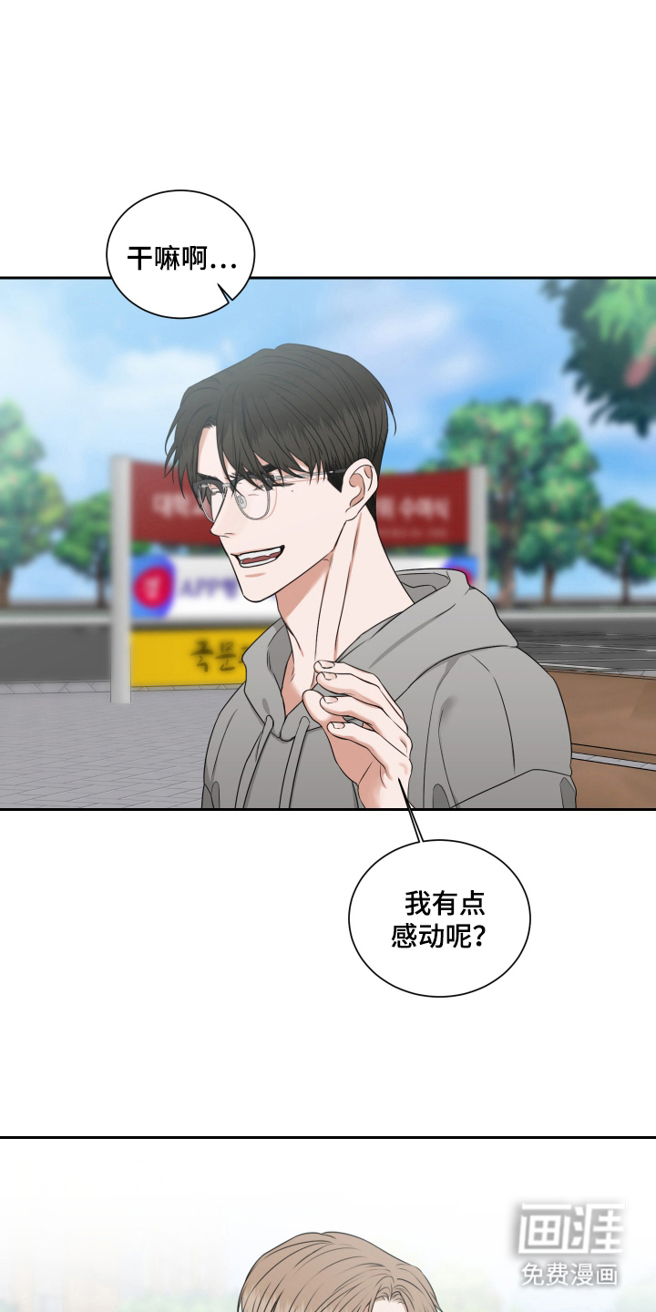 第13话2