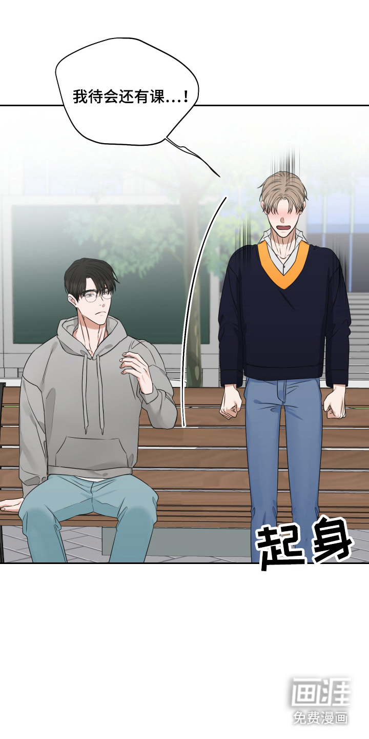 第13话4