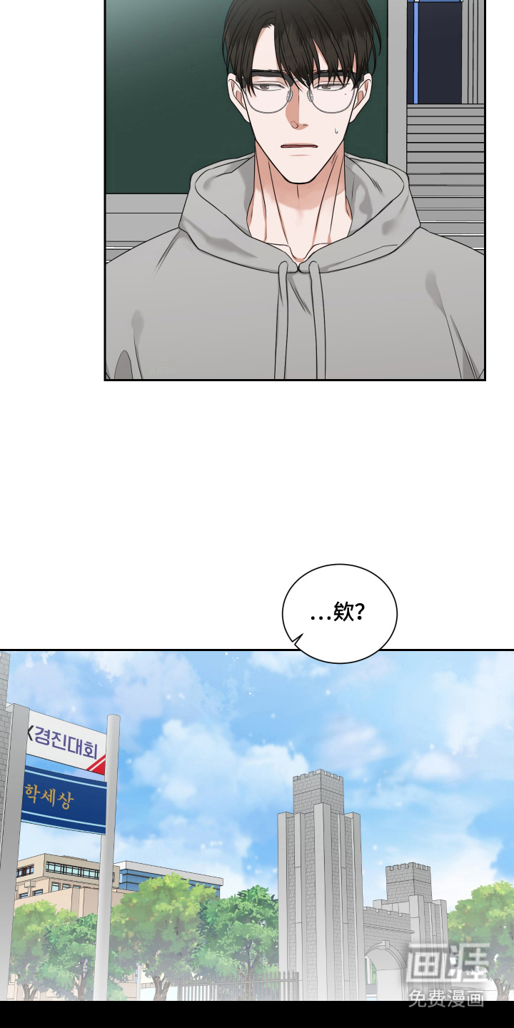 第13话7