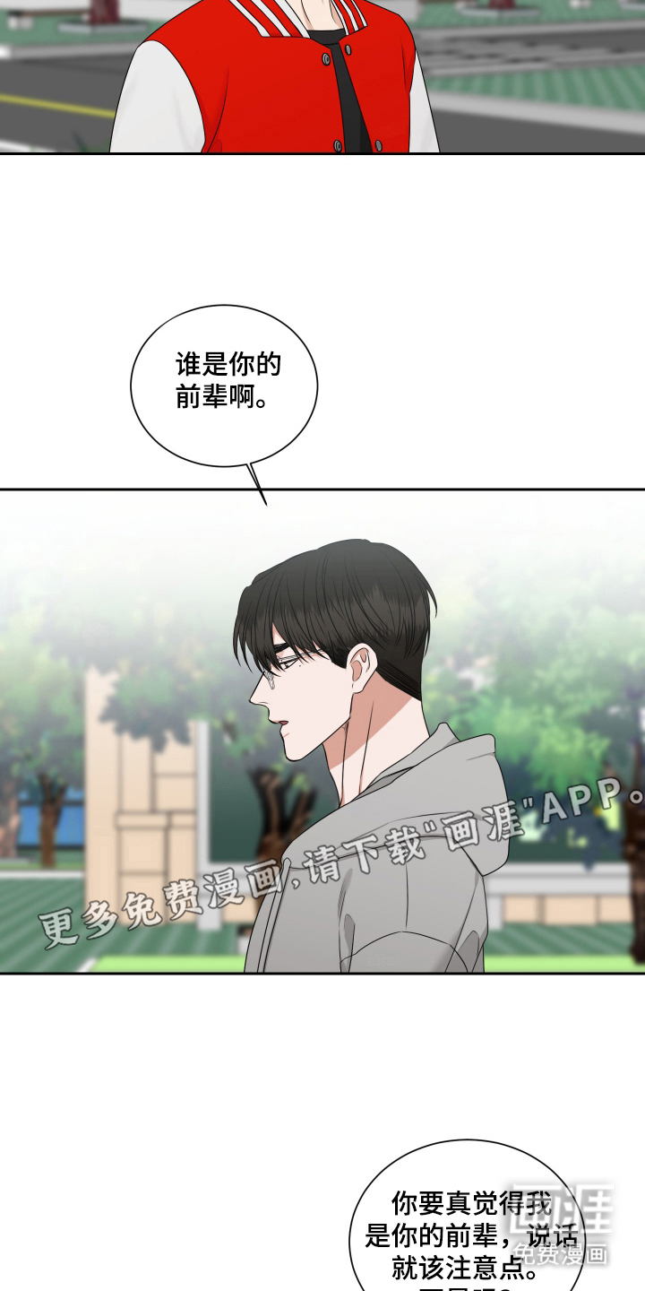 第12话1
