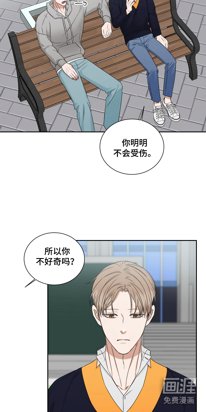 第12话12