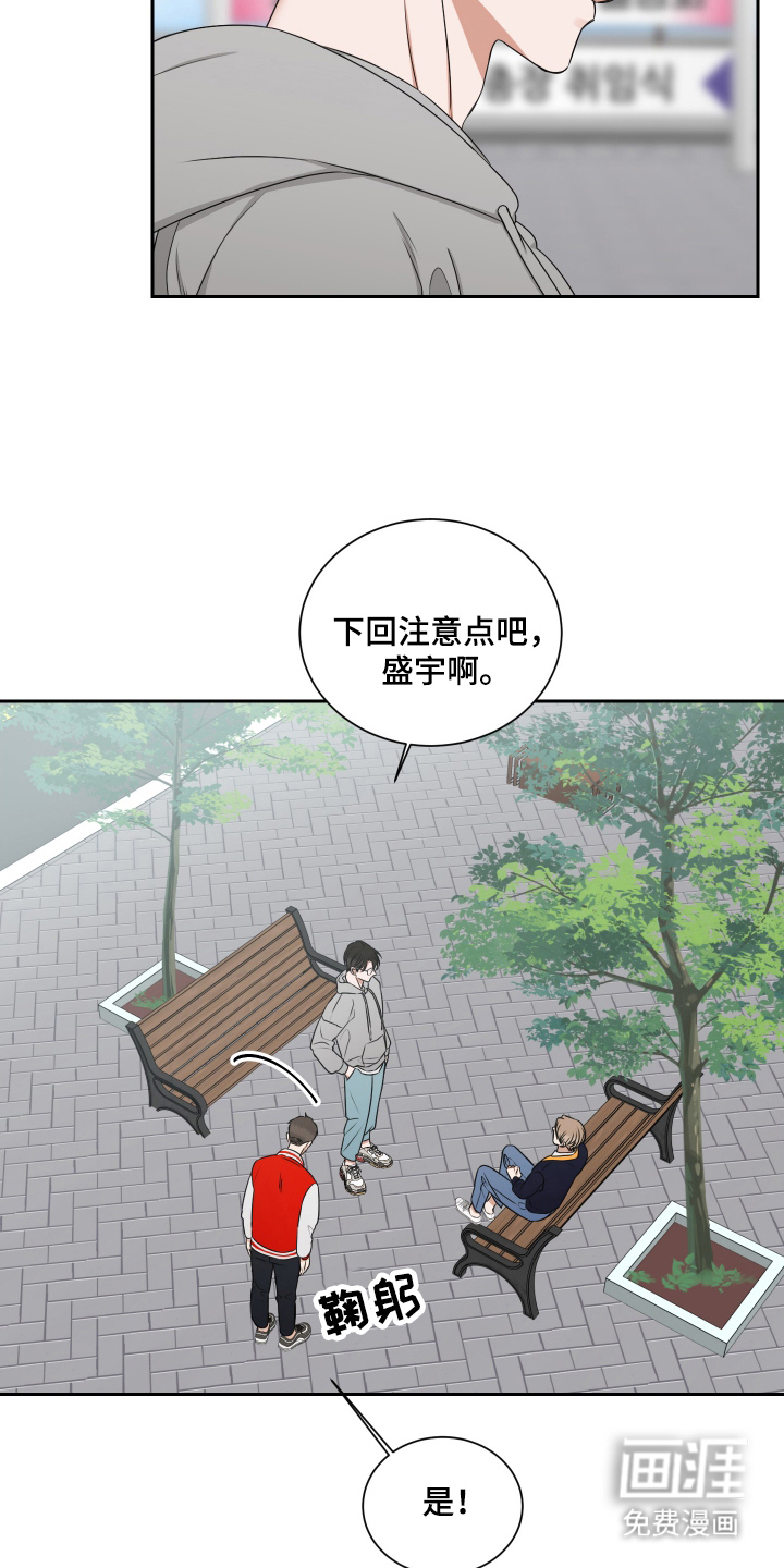 第12话5