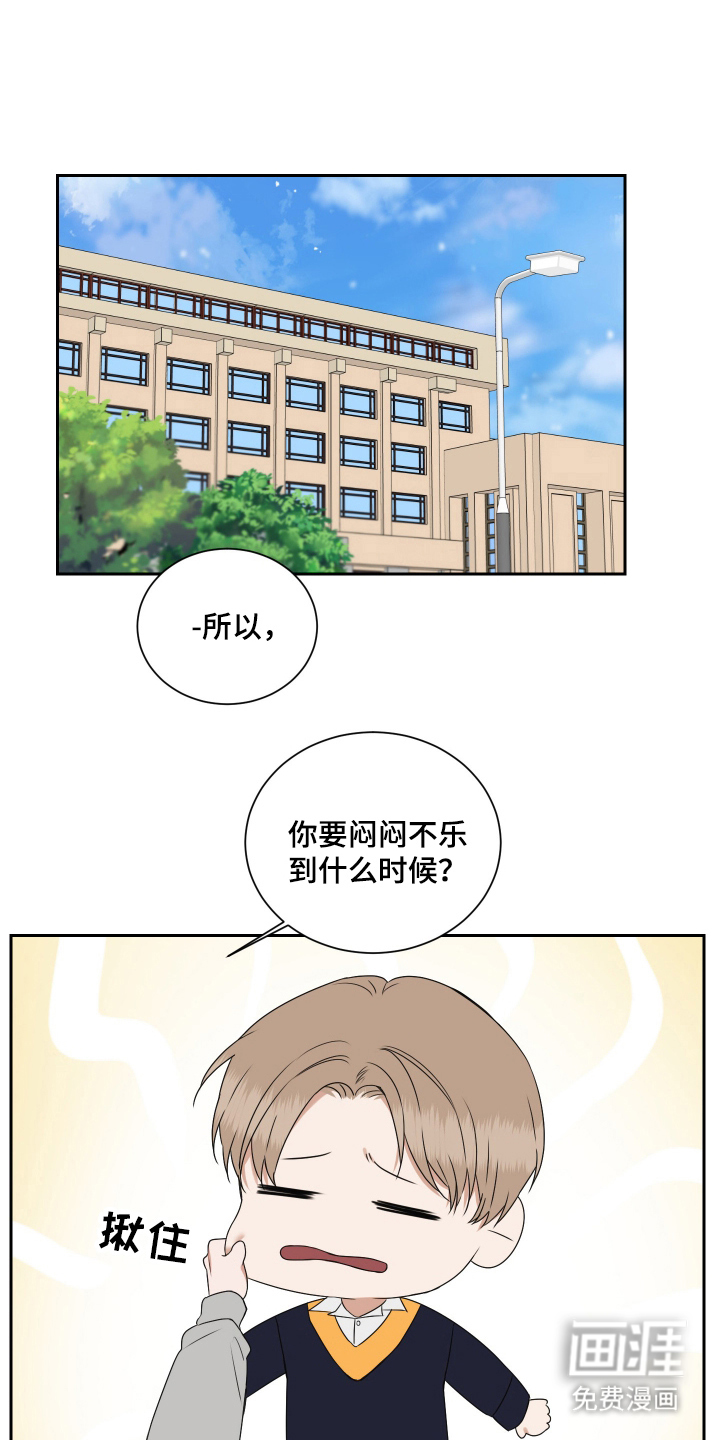 第12话8