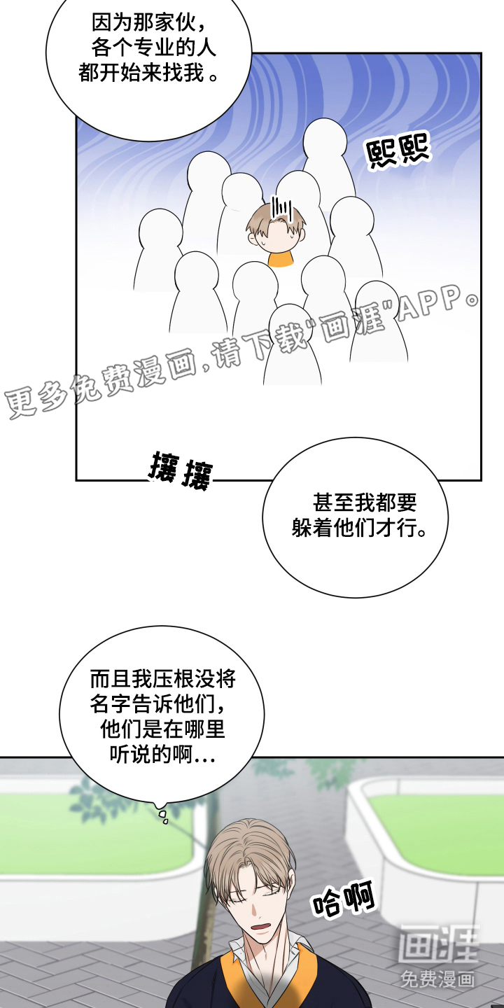 第11话1
