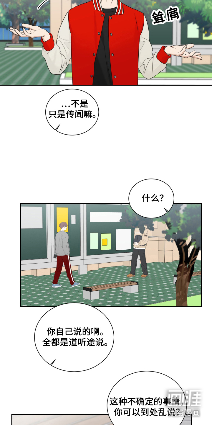 第11话10