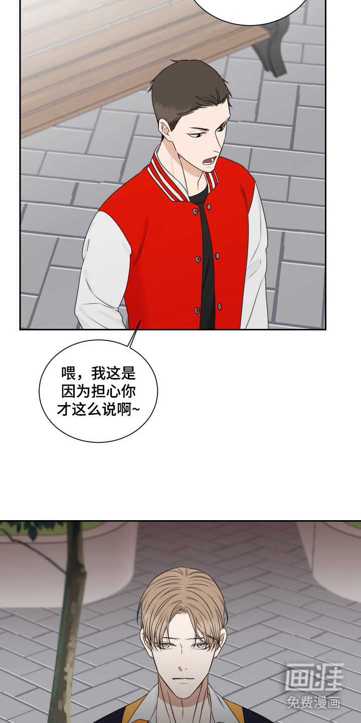 第11话11