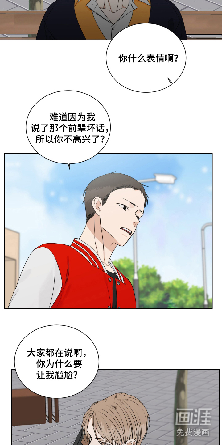 第11话12