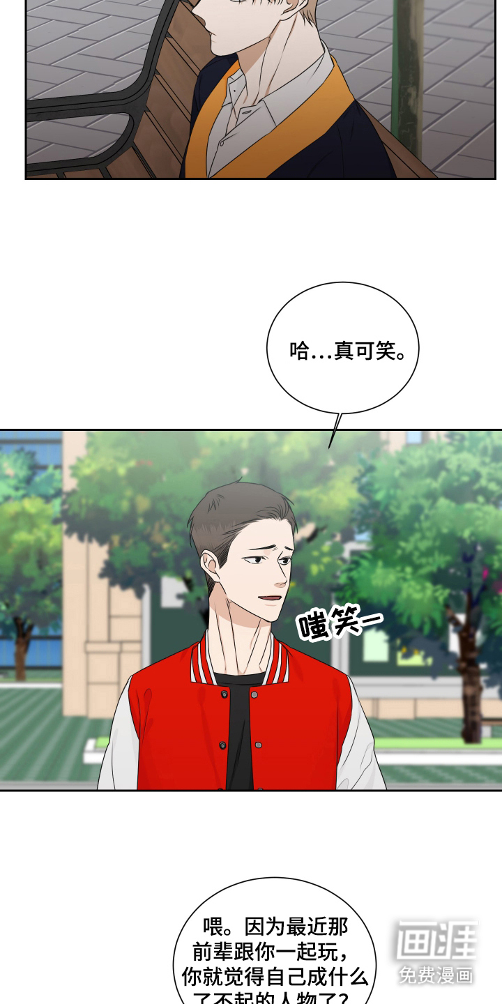 第11话13