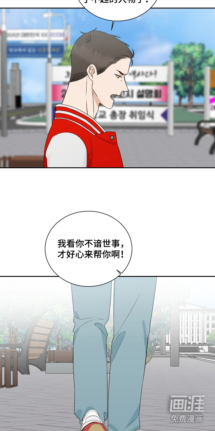 第11话14