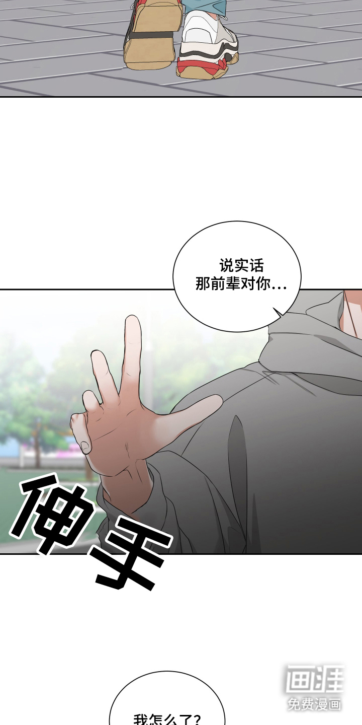 第11话15