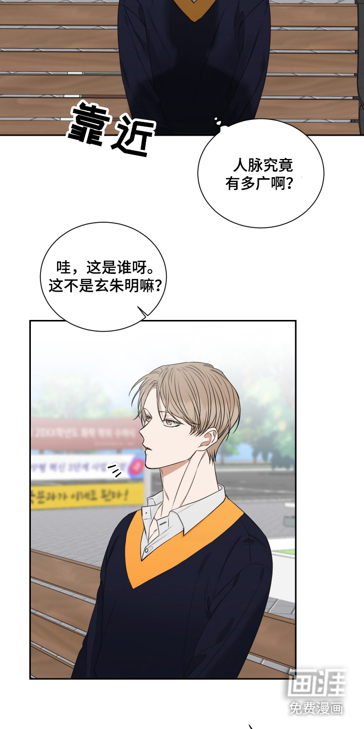 第11话2