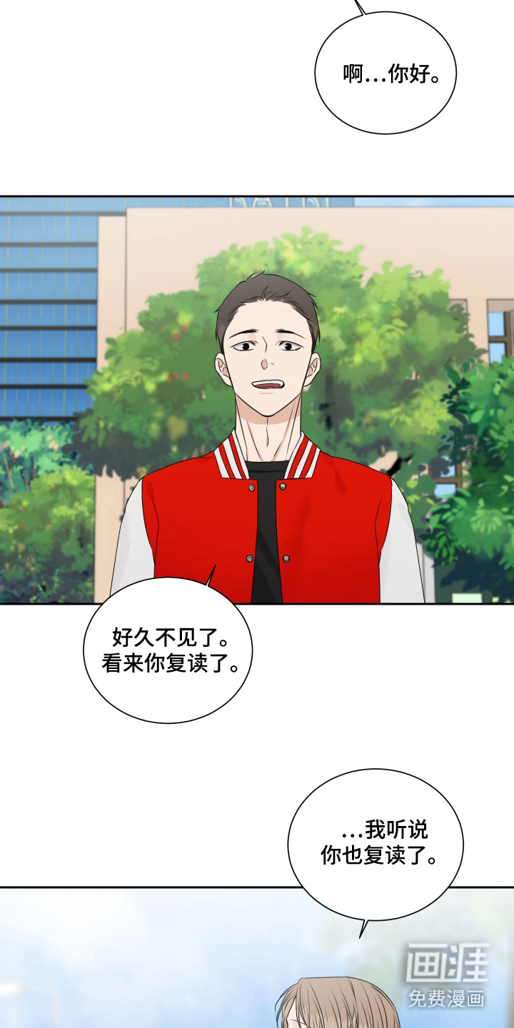 第11话3