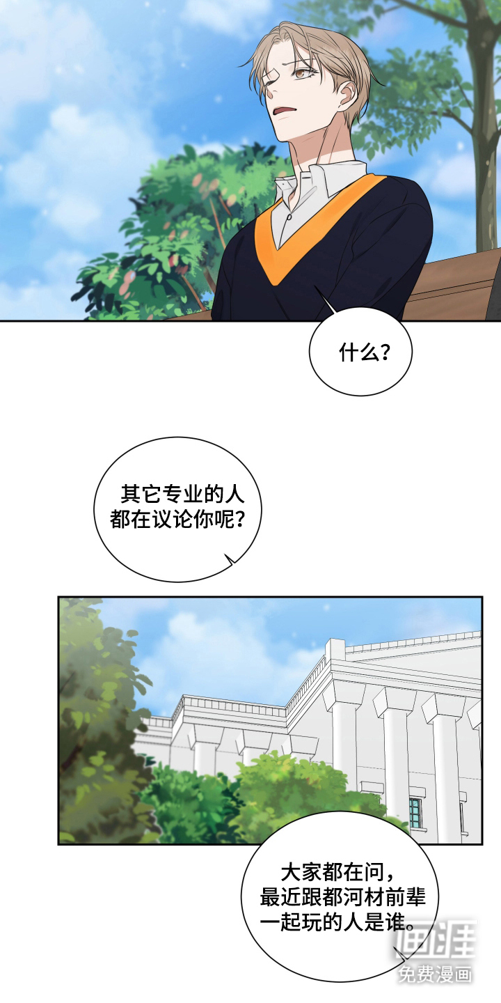 第11话6