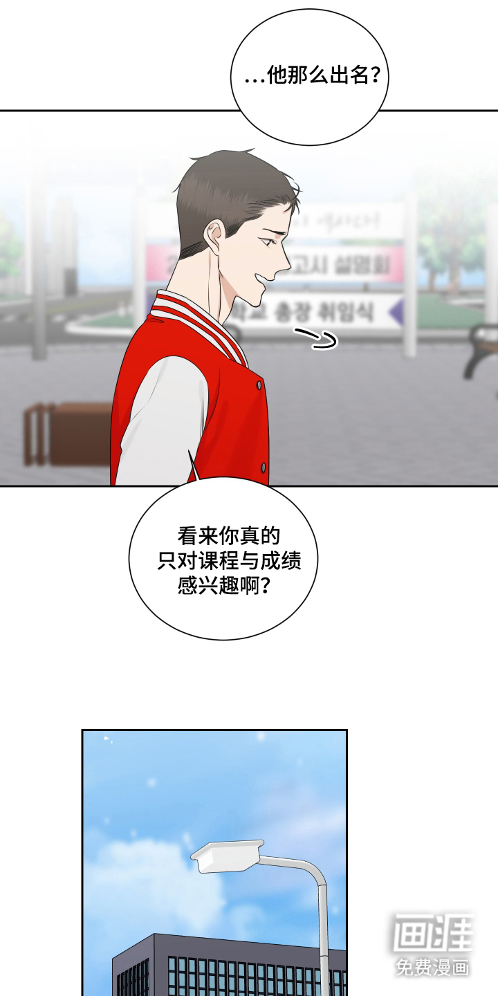 第11话7