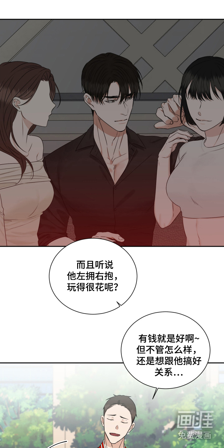 第11话9