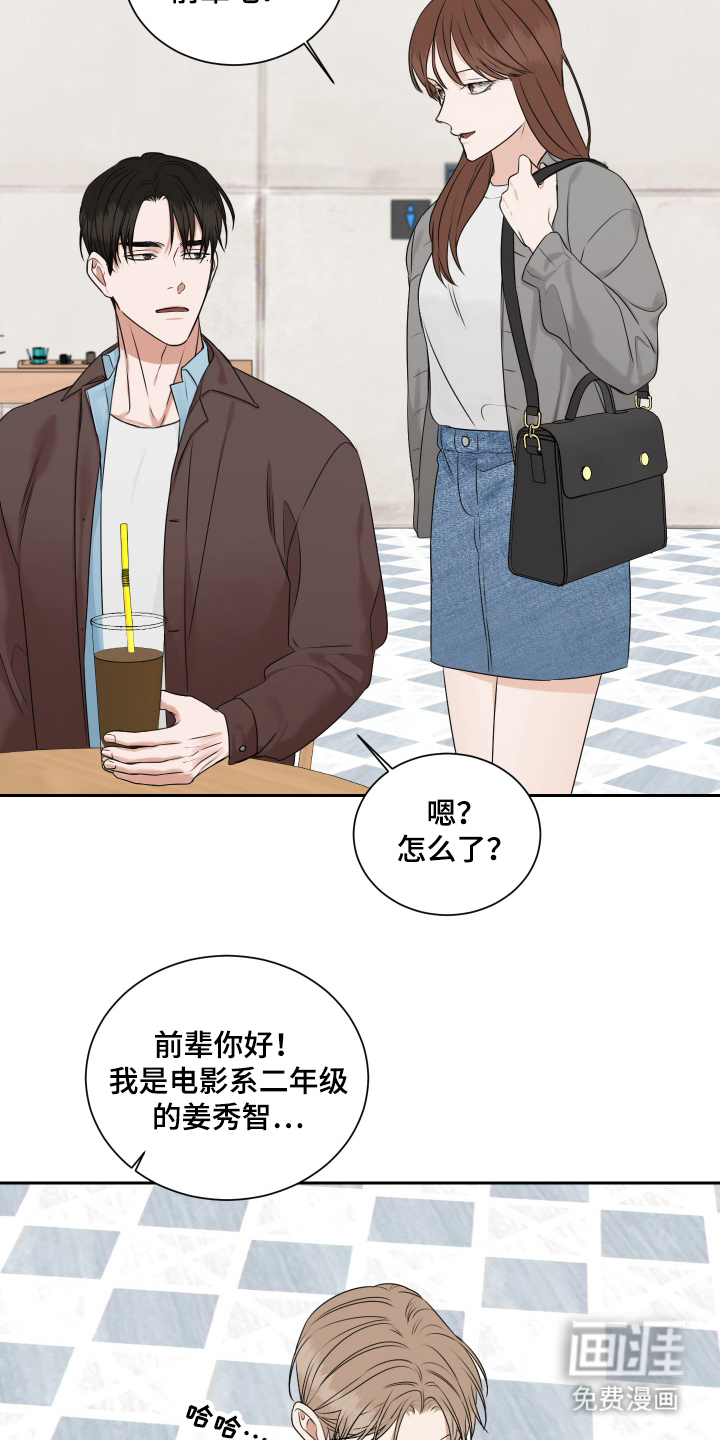 第10话10