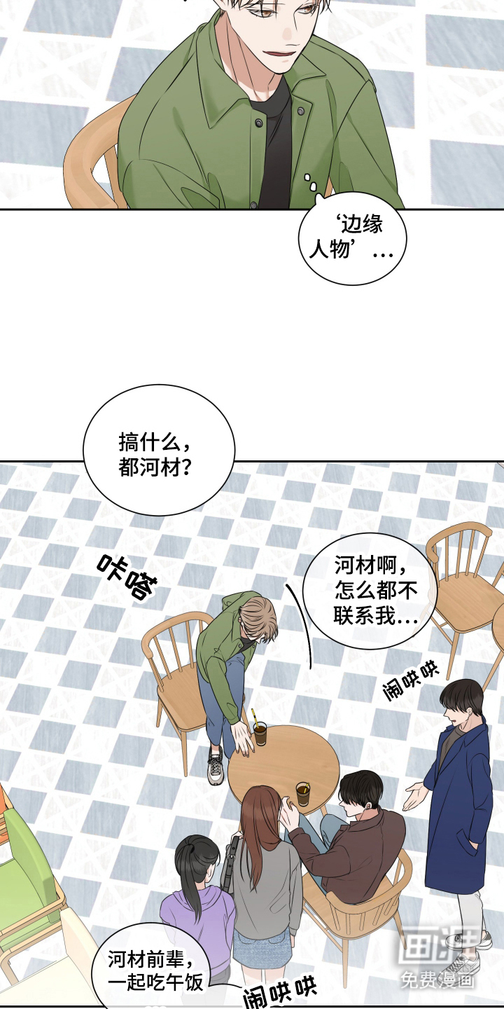 第10话11